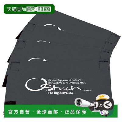 【日本直邮】OSTRICH鸵鸟 自行车车架保护套B 4张装 240×140mm