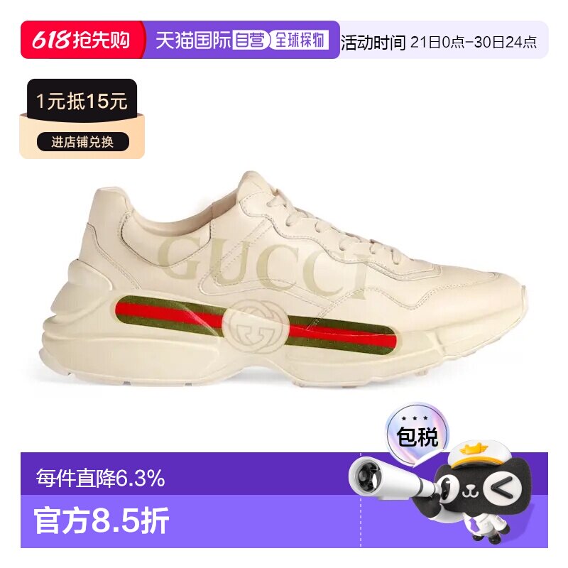 GUCCI古驰 Rhyton logo标 低帮 老爹鞋 男款 象牙白运动鞋男鞋