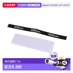 日本直邮Wilson 网球握把胶带 PRO OVERGRIP V2 紫色 单支装 [WR8