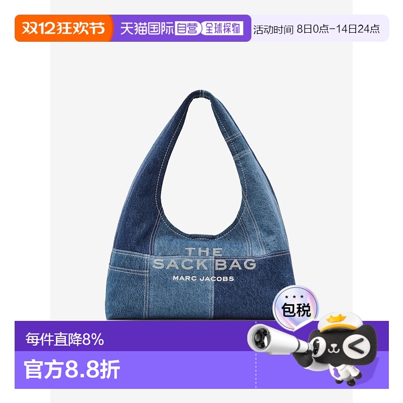 美国直邮MARC JACOBS-女士麻袋牛仔包时尚休闲通勤单肩包托特包