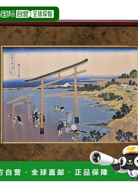 【日本直邮】HAKUBA 装饰画 北斋富岳三十六景 登户浦 L 25L