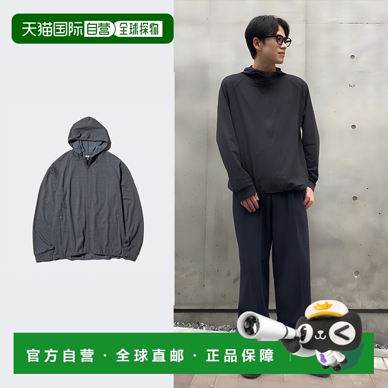 日潮跑腿UNIQLO优衣库男女装防晒衣DRY-EX速干高弹拉链开衫475387