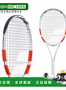 日本直邮 空拍Babolat 网球拍PURE STRIKE LITE 101528