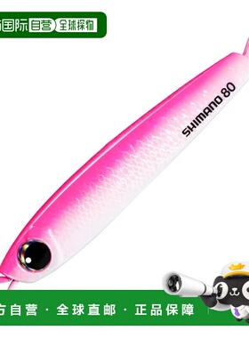 日本直邮Shimano Ocea Tangman 80g 006 STG 企鹅 JV-T08W