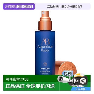 喷雾 欧洲直邮Augustinus AB面部保湿 Bader奥古斯汀 100ml 巴德
