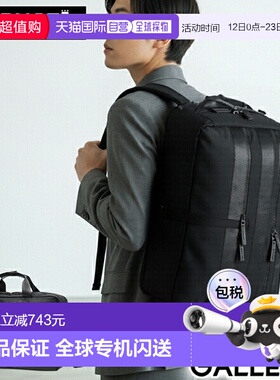 日本直邮BAUER BS 三用商务旅行包男女通用BERMAS品牌三用公文包A