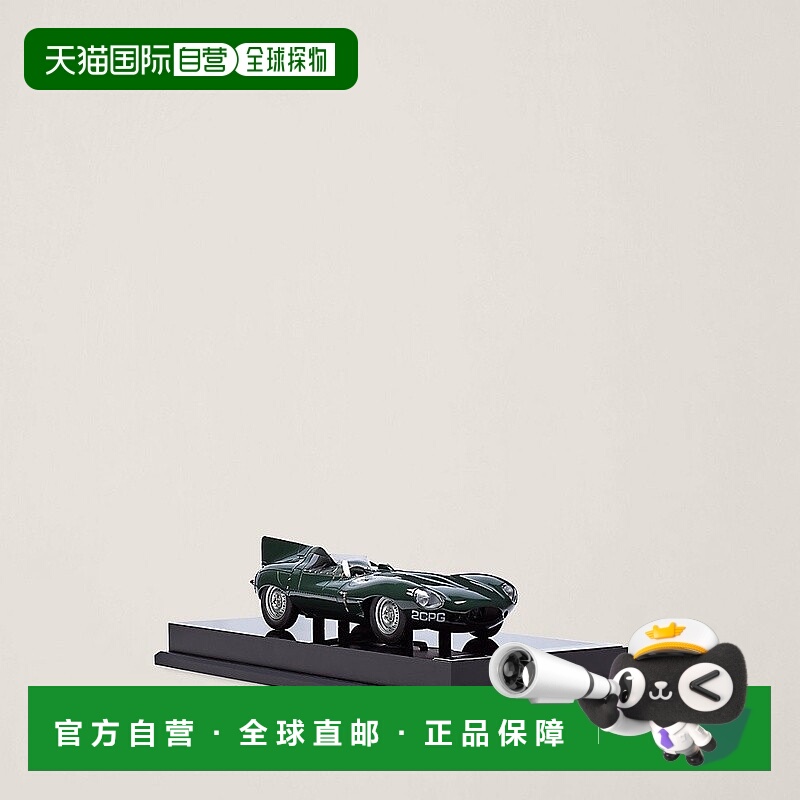 自营欧洲直邮RALPH LAUREN拉夫劳伦 Home捷豹XKD1955汽车模型
