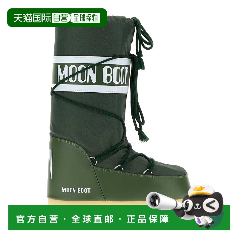 1h可退 香港直邮Moon Boot 月亮靴 女士 Icon 橄榄绿绿色布织靴子
