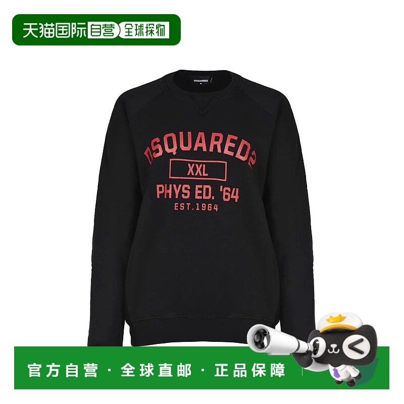 1h可退 香港直邮DSQUARED2 女士针织衫 S72GU0517S25030900 AW202
