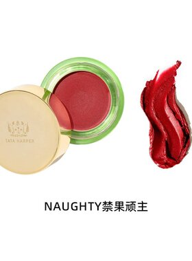 TATA HARPER 唇颊两用腮红膏4.5g眼影口红保湿滋润#NAUGHTY