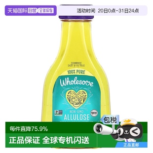 香港直发Wholesome阿洛酮糖甜味剂无热量液体全素326g