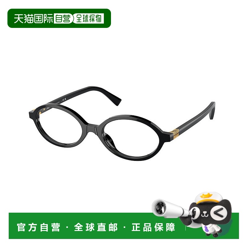 1h可退 香港直邮潮奢 Miu Miu 缪缪 女士 Occhiale da vista 01XV