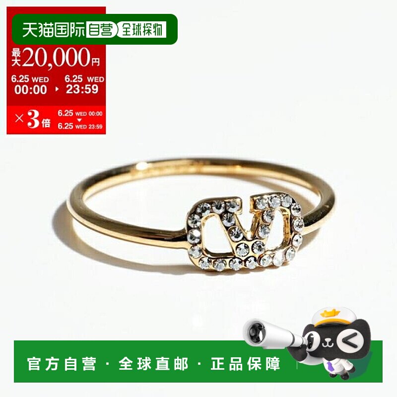 日本直邮Valentino 华伦天奴 戒指 5W2J0X03 YCW 女士 V 标志 水