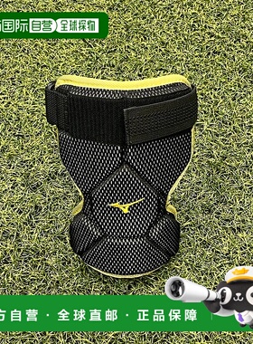 日本直邮MIZUNO Brand Ambassadors Collection 护臂