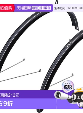 【日本直邮】AKI WORLD 全尺寸挡泥板 20 U-STAY 黑色 FD-SW-051