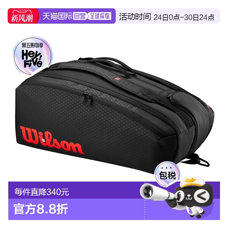 日本直邮Wilson 网球包 Clash V3 级巡回 CLASH V3 SUPER TOUR 15