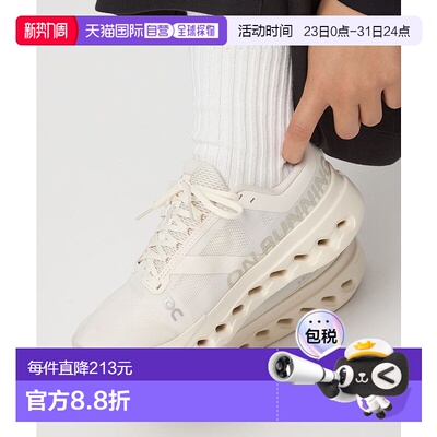 日本直邮UNITED ARROWS green label relaxing On Cloudsurfer Ne