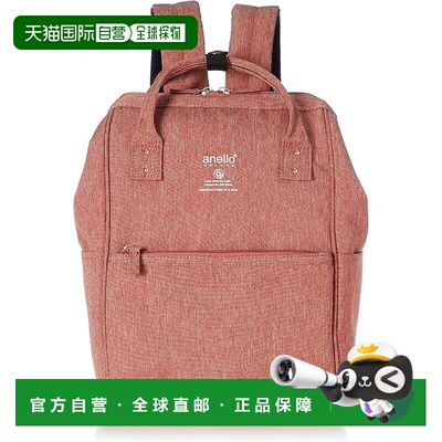 【日本直邮】anello GRANDE SPS系列小号大开口双肩包 粉色