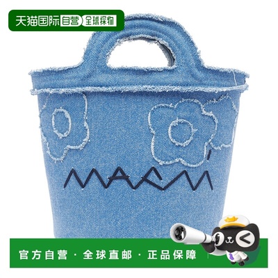 香港直邮MARNI 女士斜挎包 SCMP0056L6P820100B44 SS2025 蓝色