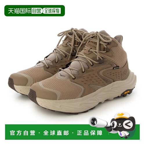日本直邮HOKA ONE ONE Anacapa 2 Mid GTX 沙丘棕褐 户外徒步鞋