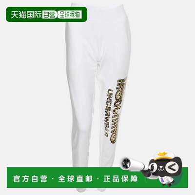 自营Moschino White Cotton Logo Underwear Jogger Pants - whit