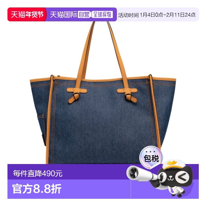 欧洲直邮gianni chiarini 女士 单肩包斜挎包手提包,箱包皮具/热销女包/男包,通用款女包,淘宝优惠券,粉丝福利购,淘宝优惠卷