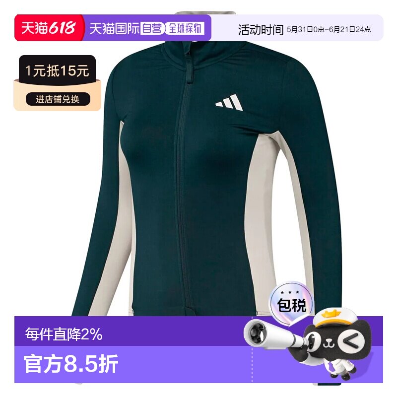 香港直邮ADIDAS Tempo 3 Stripes 女士户外长袖 运动衫