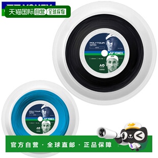 日本直邮Yonex Polytour Pro 125 200米聚酯单丝网球线 (PTGSPNR2