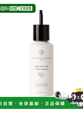 欧洲直邮essential parfums我的兽医香水木质香根草香调自然150ml