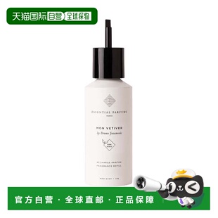 欧洲直邮essential parfums我的兽医香水木质香根草香调自然150ml