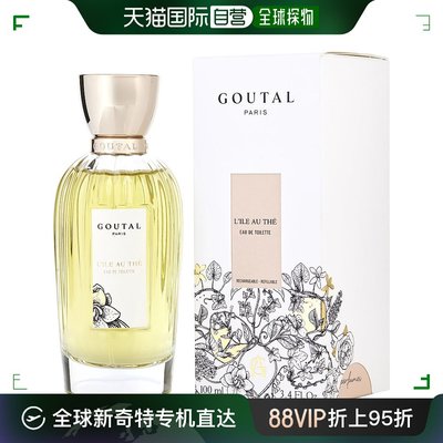 美国直邮Goutal ANNICK GOUTAL 古特尔 茶岛（济州岛茶）女士淡香