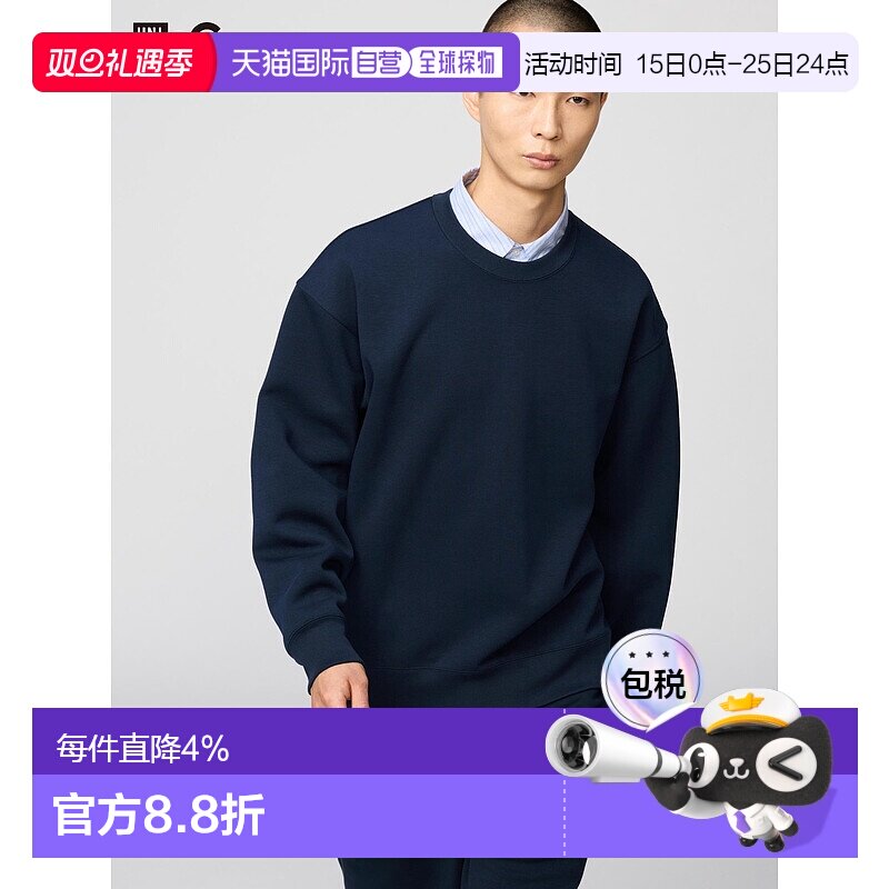 日本直邮【日本直邮】UNIQLO男女同款T恤481040-69优衣库卫衣