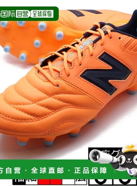 日本直邮New Balance 442 Pro HG D幅 MS41HH2-D 橙色足球钉鞋