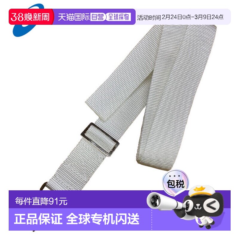 日本直邮ASICS 网球场地装备中心绑带 3173a132 ASICS 装备 软网