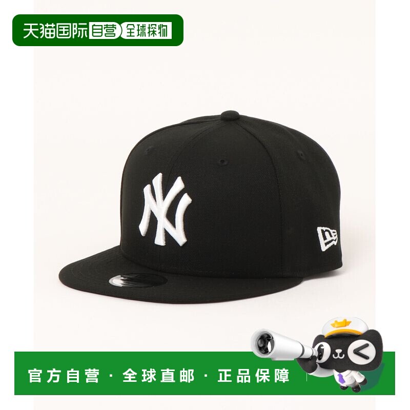1h可退 日本直邮NEW ERA 儿童款YOUTH 950 NEYYAN 黑色棒球帽 145