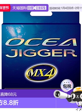 日本直邮Shimano Ocea Jigger MX4 PE PL-O74P 300m 1.5 号 柠檬