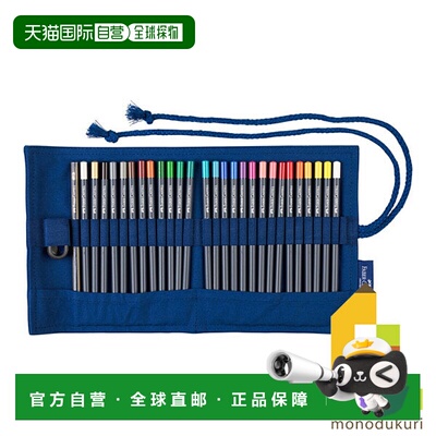 日本直邮Faber Castell 金色 Faber 彩色铅笔 铅笔卷 2 件装 1147