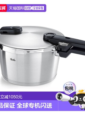 【日本直邮】菲仕乐高压锅 4.5L 3~4人 2阶段压力 602-410-04-000