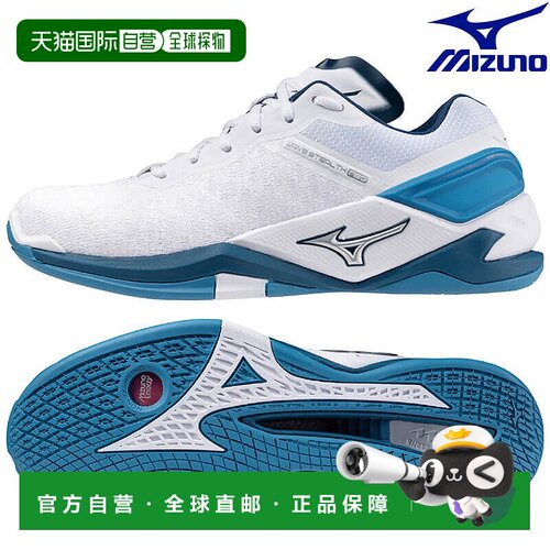日本直邮Mizuno Wave Stealth NEO X1GA200086 男女通用运动鞋