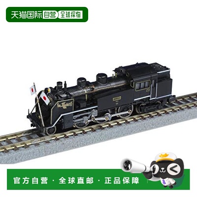 【日本直邮】（Rokuhan）T019-7  C11 251号机 国铁 铁路模型