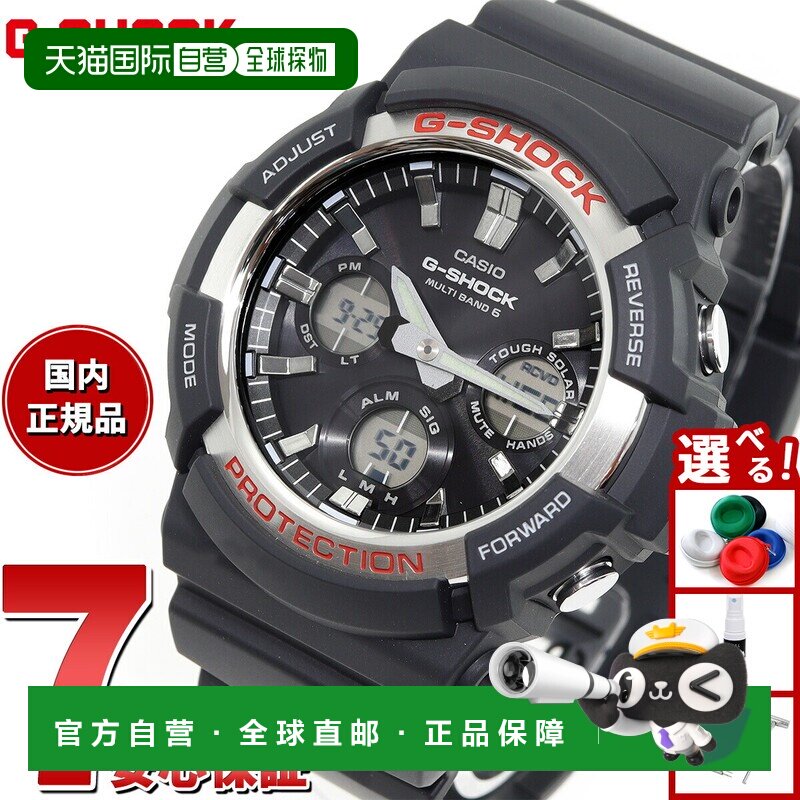日本直邮G-SHOCK 电波太阳能手表 男士 坚固型太阳能 GAW-100-1AJ