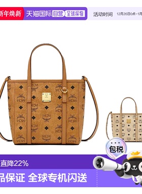 香港直邮MCM Toni系列女包顶部拉链单肩手提托特包MWPAATN