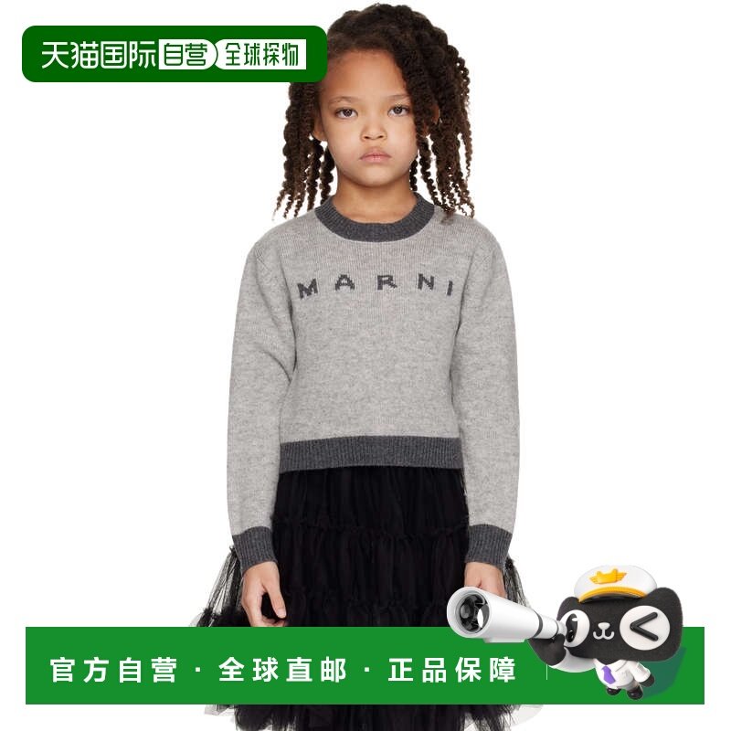 1h可退 香港直邮Marni 玛尼 女童 灰色徽标儿童毛衣童装 M00993M0,童装/婴儿装/亲子装,卫衣/绒衫,淘宝优惠券,粉丝福利购,淘宝优惠卷