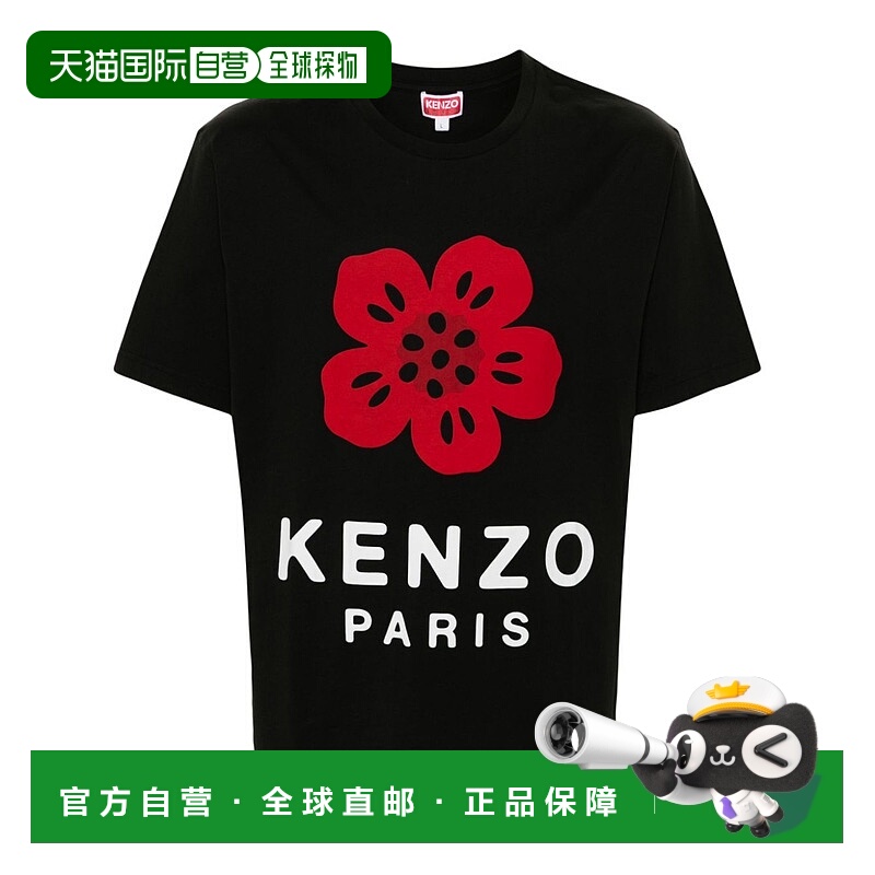 1h可退 香港直邮KENZO 男士T恤 FE65TS4754SO99J AW2025 黑色 'St