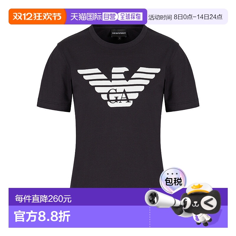 香港直邮Emporio Armani 圆领T恤 8N2T9C2J53Z