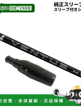 日本直邮Callaway 高尔夫一号木 24 Ventus 黑色 VeloCore 碳纤维