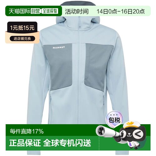 香港直邮MAMMUT Ultimate VIII GORE-TEX Windstopper®软壳外套