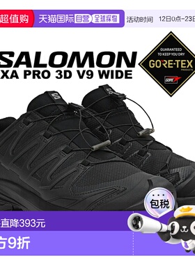 日本直邮萨洛蒙 SALOMON XA PRO 3D V9 WIDE GTX BLACK/PHANTOM/P