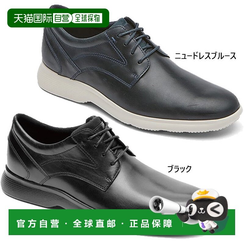 日本直邮宽版Rockport 男士Truflex Dressport Plain Toe 商务鞋