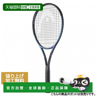 日本直邮HEAD Gravity TEAM 硬式网球未张弦球拍 231145 蓝色×黑